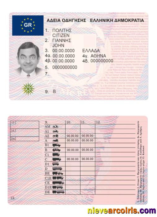 Greece driving license version 2